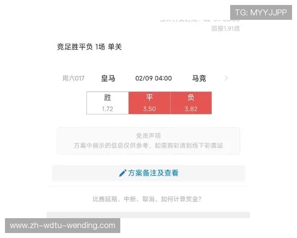 皇马对马竞欧冠比赛竞猜及胜负预测 皇马对马竞欧冠比赛竞猜及胜负预测